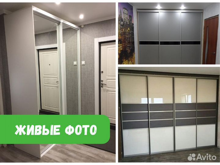 Шкаф под заказ + дизайн проект, от производителя