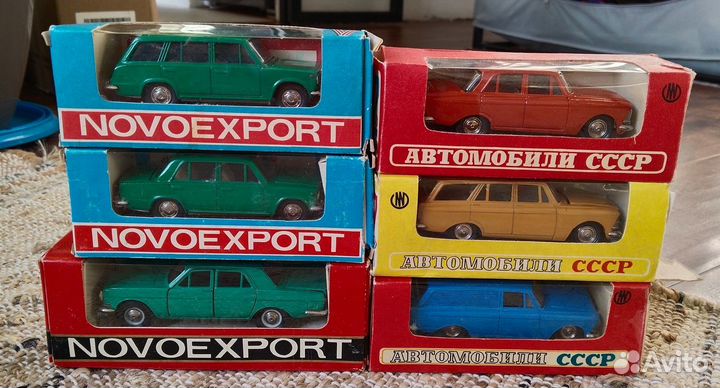 Коллекция Машинки 1:43 СССР Лада, Москвич, Волга