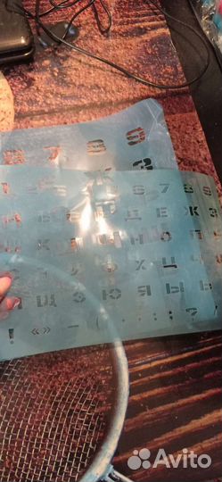 Шрифтовой трафарет СССР