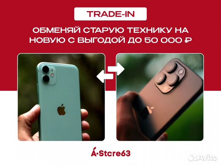 iPhone 15 Pro, 1 ТБ