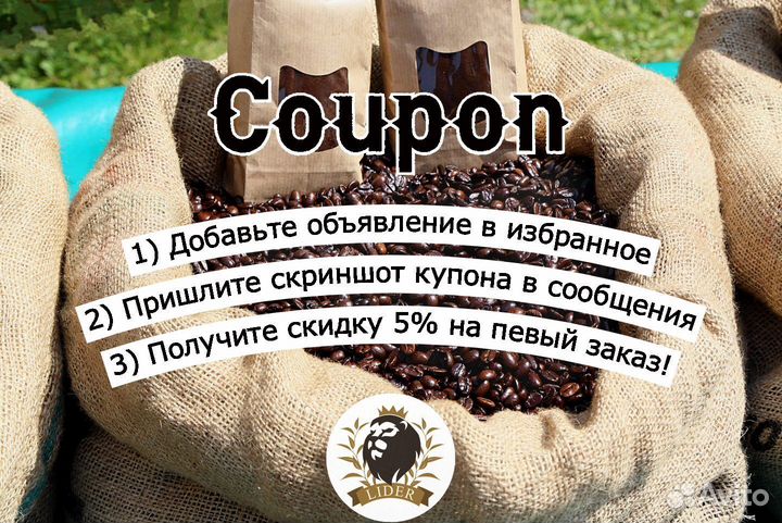Зелёный чай с жасмином, опт