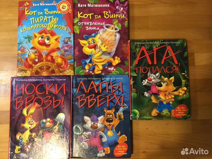 Катя Матюшкина. Кот да Винчи. Лапы вверх