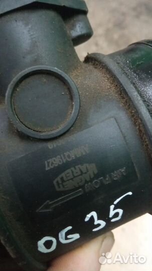 Дмрв Opel Omega B II X20SE