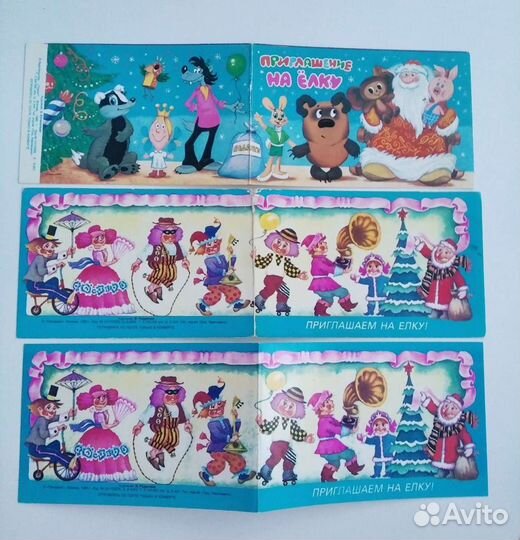 Открытки-приглашения на ёлку, свадьбу, концерт