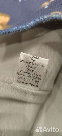 Шапка шлем новые