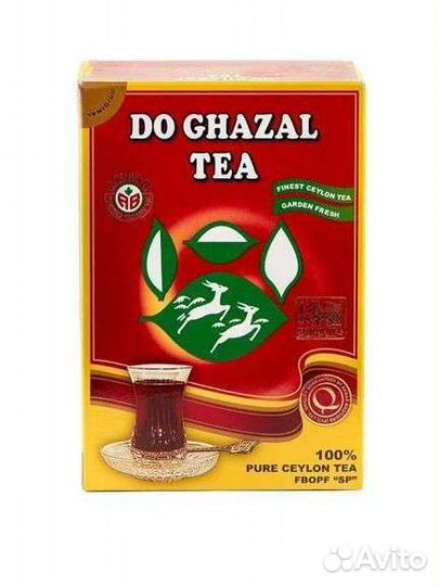 Иранский чай вкуснейший,оригинал 2022г с доставкой