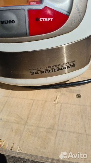 Мультиварка redmond