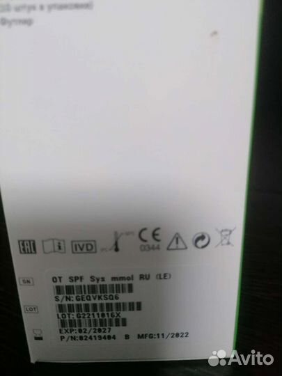 Глюкометр one touch select plus