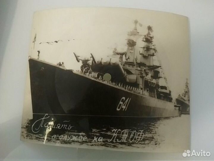 Виниловая пластинка