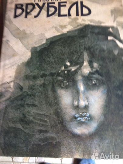 Альбомы живопись