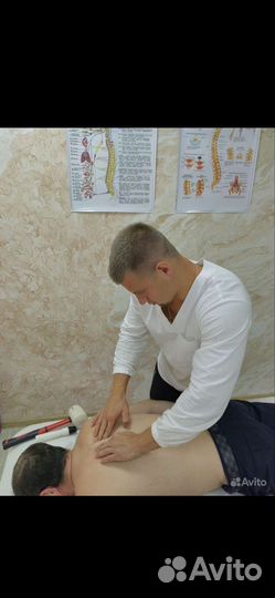 Костоправ/мануальный терапевт/массажист