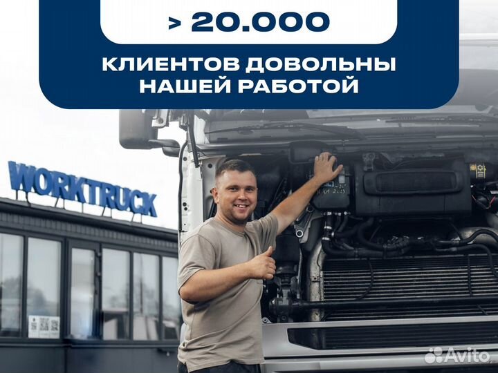 Ниша спальной полки LH 6 серия scania g250