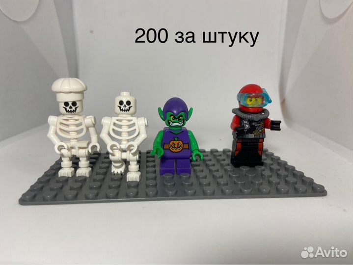 Lego минифигурки