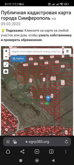 Участок 8 сот. (ИЖС)