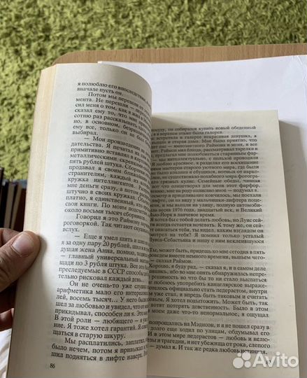 Эдуард Лимонов 