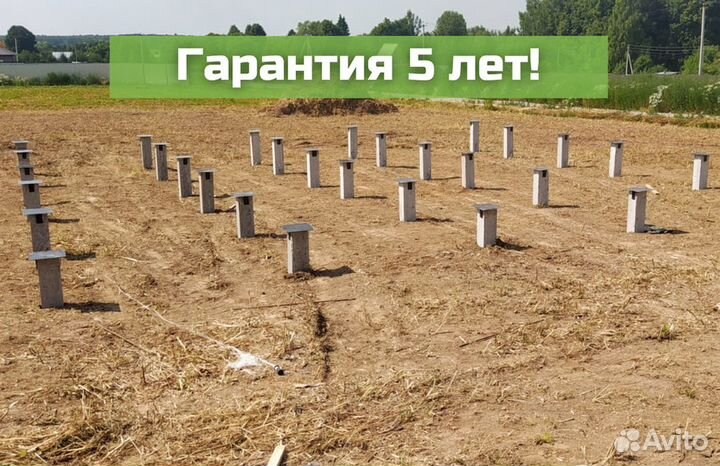 Жб сваи