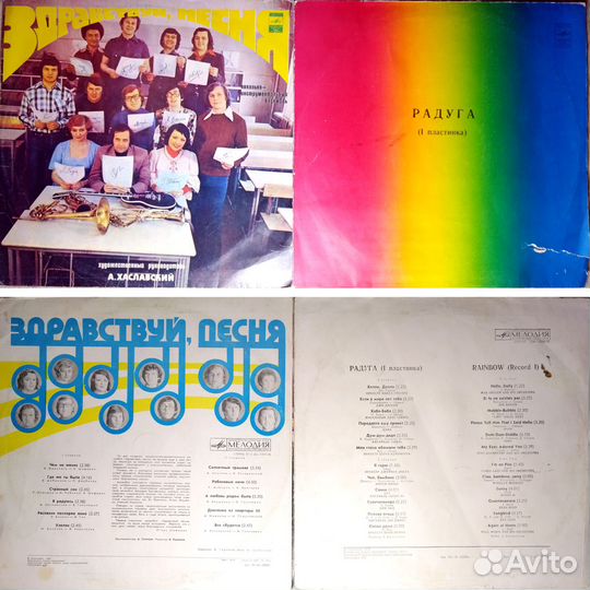 Виниловые пластинки