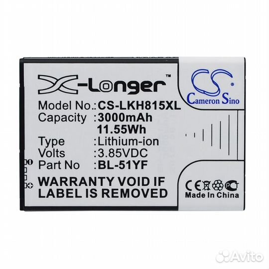 Аккумулятор для LG G4 3.85V 3000mAh 11.55Wh