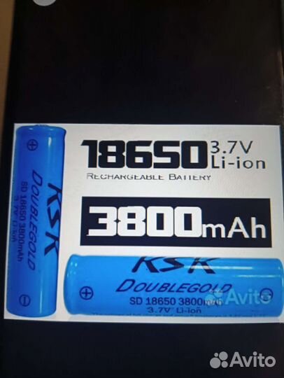 Аккумулятор