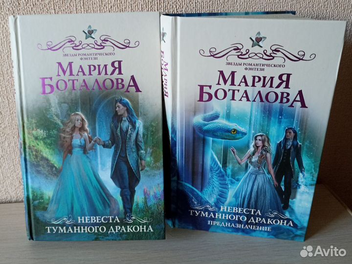 Книги фэнтези. Книга в подарок