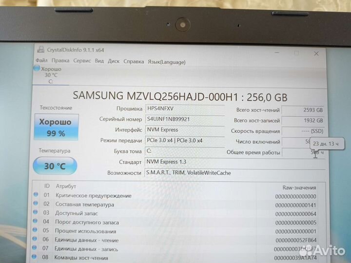 Ультрабук HP i5-10th/Новый/8-256