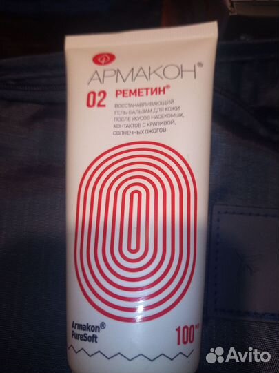 Крем восстанавливающий против ожогов кожи