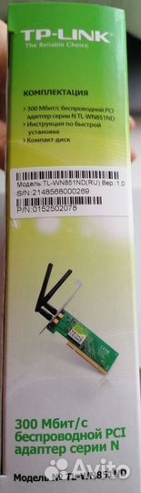 Сетевой адаптер TP-Link TP-WN851ND