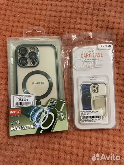 Чехолы на iPhone 14 pro max, Xs Max, 6 pluse