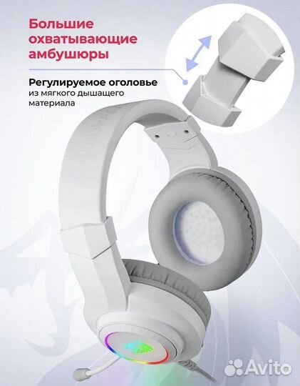 Игровые наушники проводные с микрофоном Hylas