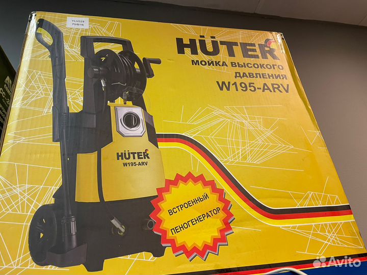 Мойка высокого давления huter W195-ARV под восстан