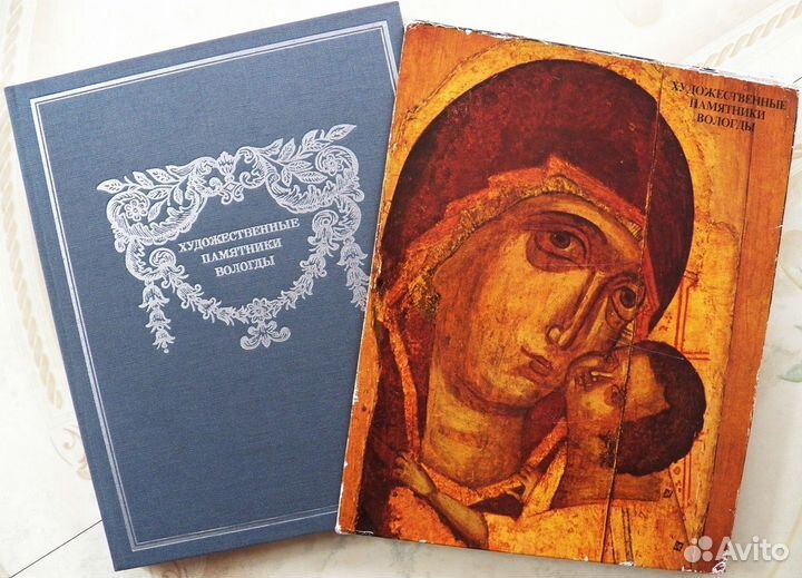 Русский Север (альбомы, книги)