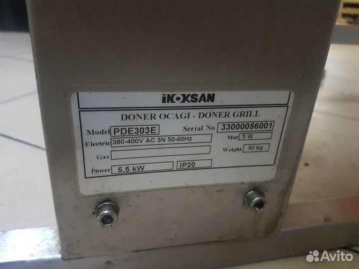 Аппарат для шаурмы, электрический