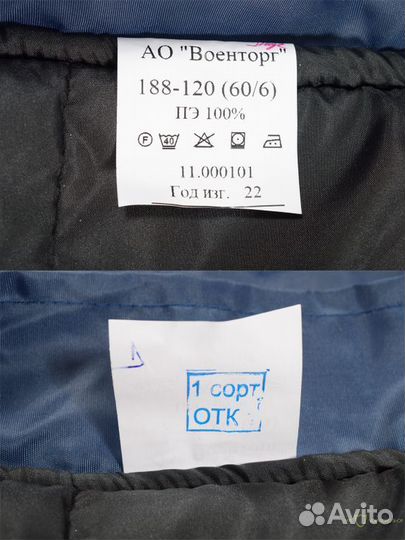 Спальный мешок одеяло Армейский синий (вкс) новый