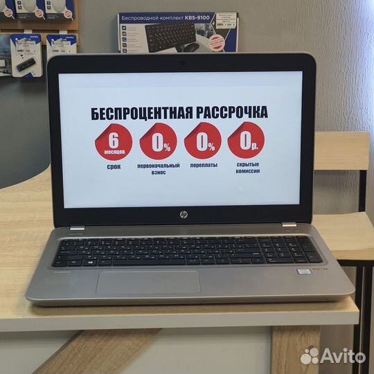 Игровой HP в Рассрочку Core i5/SSD 240gb/Nvidia