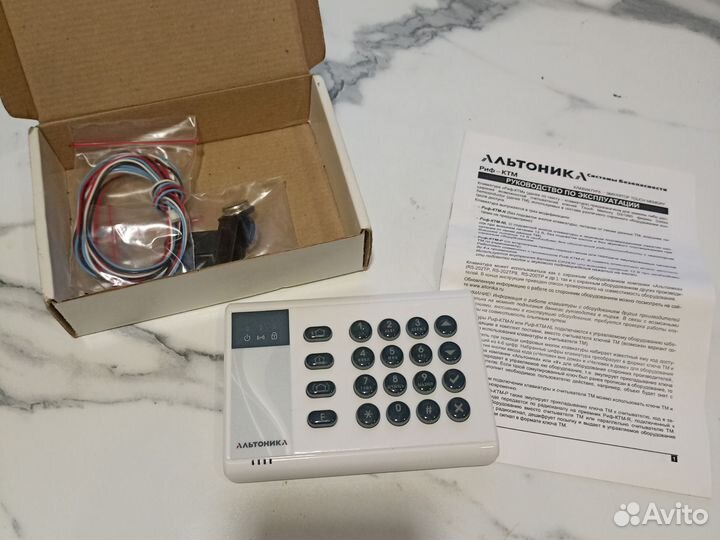 Клавиатура ритм