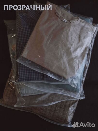 Пакеты зип лок zip lock с бегунком застежкой