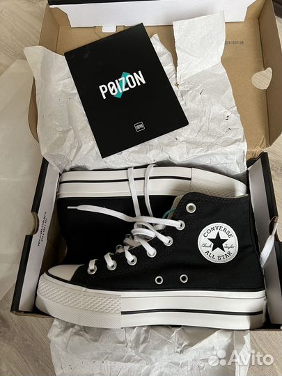 Converse all star