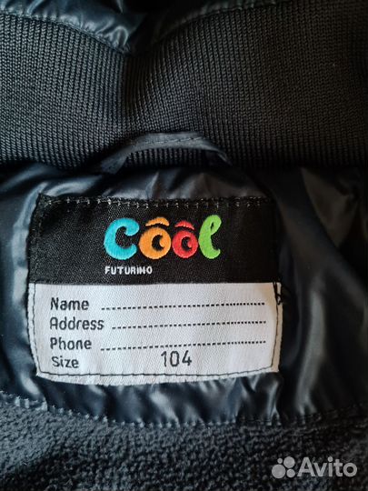 Пуховик зимний, р 104