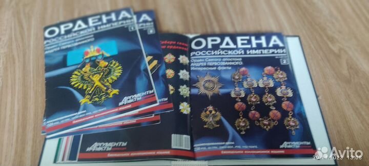 Ордена и медали