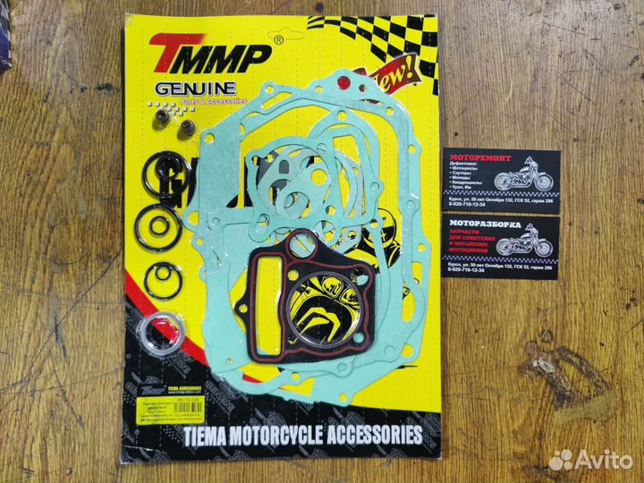 Набор прокладок двигателя 152fml, alpha, delta