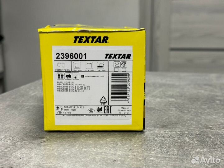 Колодки тормозные передние MB W221 textar