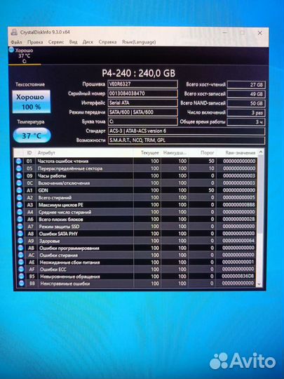 Компьютер i3-10105f 8Gb SSD 240Gb