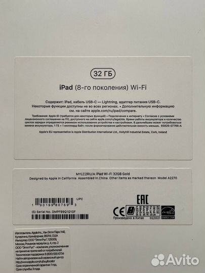 iPad 10.2(8 поколение) 32гб