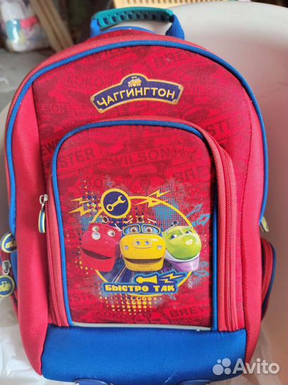 Рюкзак школьный ранец