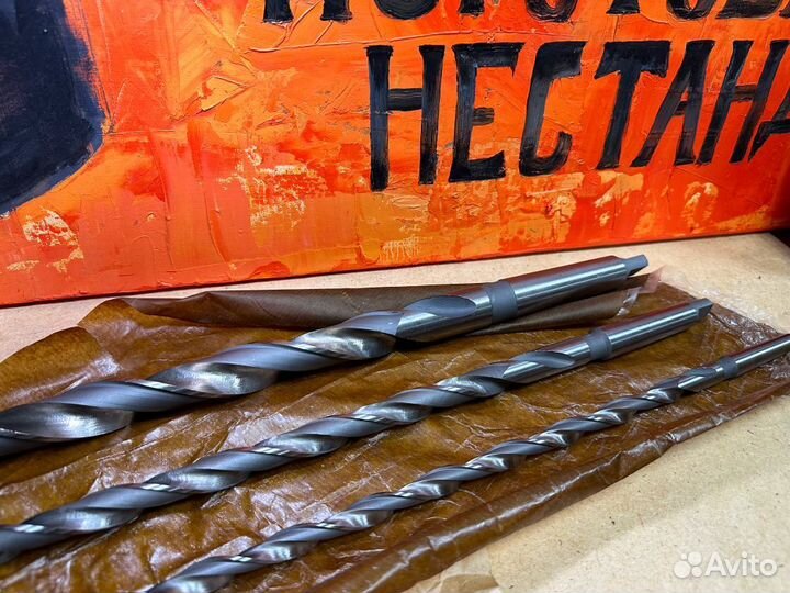 Cверло 11 х 600 мм HSS