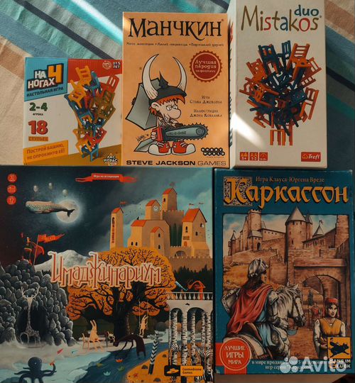 Настольные игры