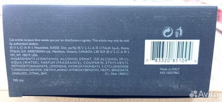 Bvlgari Black туалетная вода