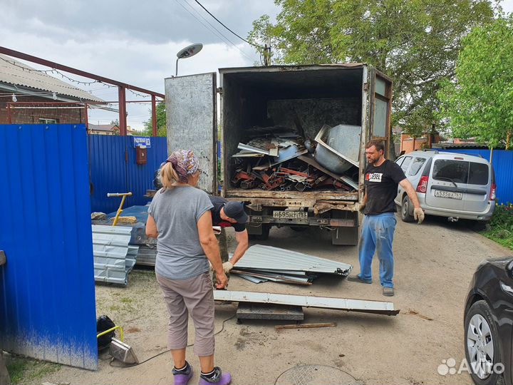 Прием металлолома вывоз металлолома