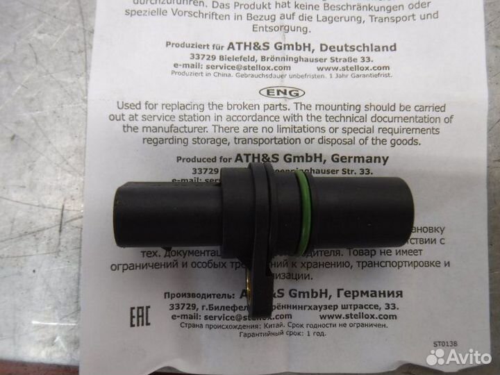 Датчик положения коленвала Volkswagen Jetta