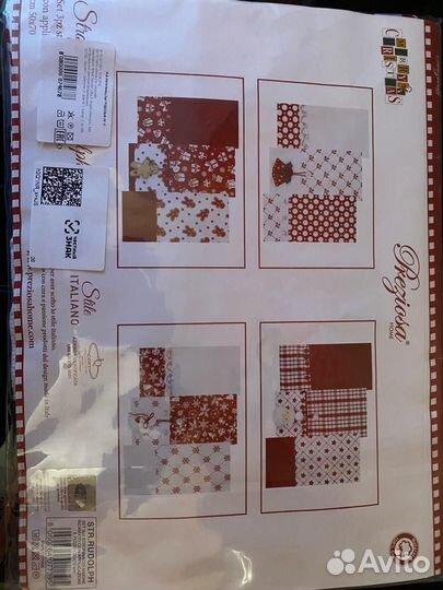 Набор полотенец